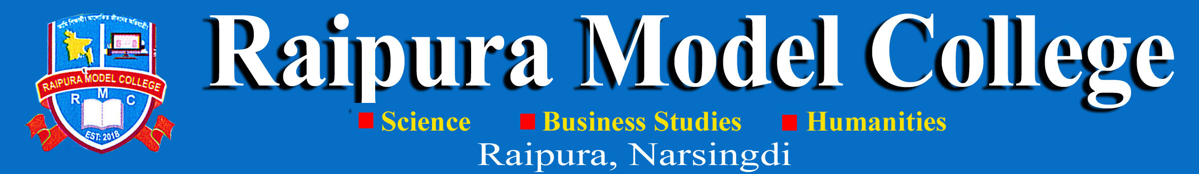 রায়পুরা মডেল কলেজ